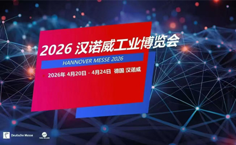 توکری در آوریل 2026 در مسابقات Hannover Messe در هانوفر آلمان شرکت خواهد کرد.